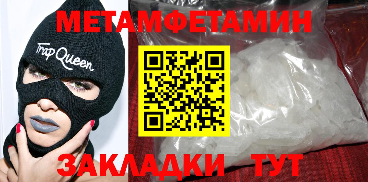 Гусь-Хрустальный  АМФЕТАМИН  Вход с VPN  Амфетамин 97% 