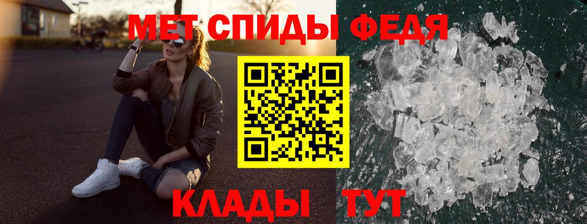 АМФ 98% Гусь-Хрустальный