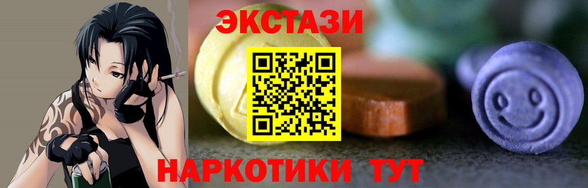 Экстази диски Гусь-Хрустальный