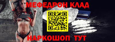 прущая мука Лесосибирск