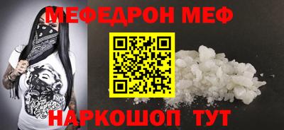 прущая мука Ликино-Дулёво