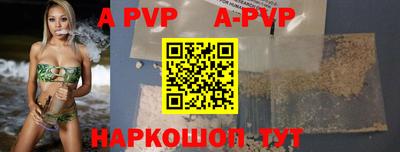 гашик Ливны