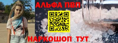 гашик Ливны