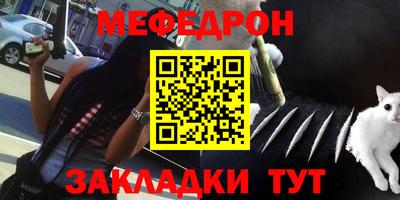 прущая мука Ликино-Дулёво