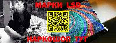 гашик Ливны