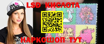 гашик Ливны