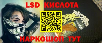 гашик Ливны