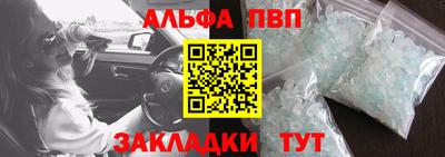 гашик Ливны