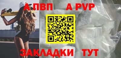 гашик Ливны