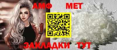 гашик Ливны