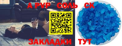 гашик Ливны