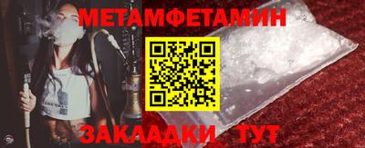 гашик Ливны