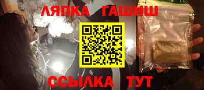 прущая мука Ликино-Дулёво