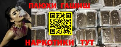 прущая мука Лесосибирск