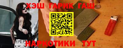 гашик Ливны