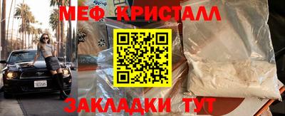 гашик Ливны