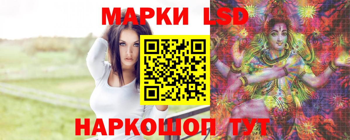 ГАШИШ Гусь-Хрустальный