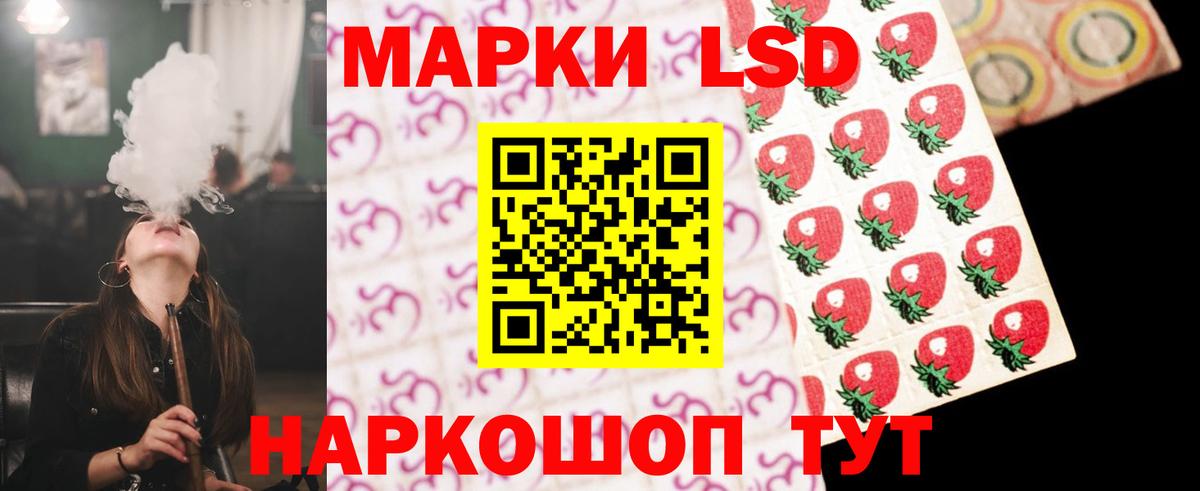 ЛСД экстази  Вход с VPN  Гусь-Хрустальный  LSD-25 экстази кислота  ЛСД экстази ecstasy 