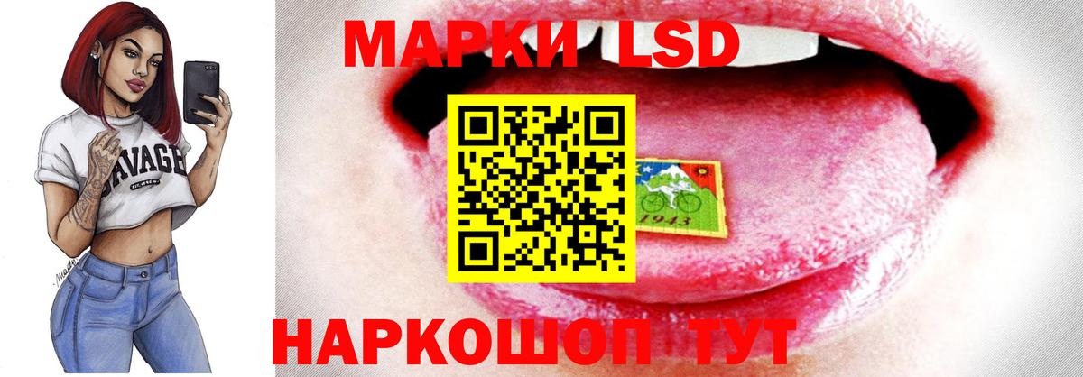 LSD-25 экстази кислота Гусь-Хрустальный
