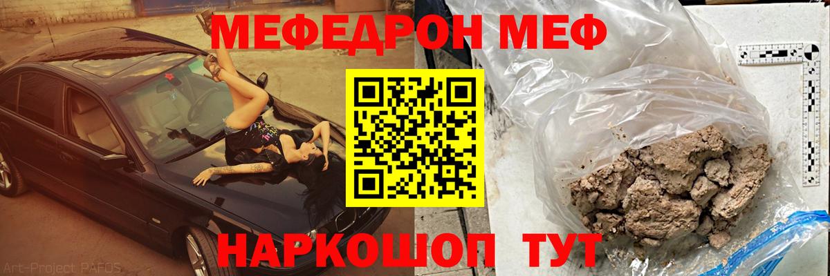 МЯУ-МЯУ VHQ  Вход с VPN  МЯУ-МЯУ  Гусь-Хрустальный 