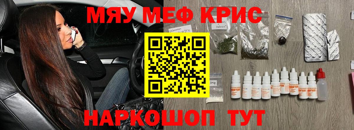 COCAIN  МАРИХУАНА  Гусь-Хрустальный  МДМА  Мефедрон   Гашиш  Alpha-PVP СОЛЬ кристаллы  Вход с VPN  ЭКСТАЗИ 