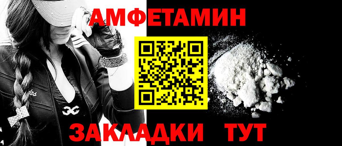 Метамфетамин Декстрометамфетамин 99.9%  Вход с VPN  Гусь-Хрустальный 