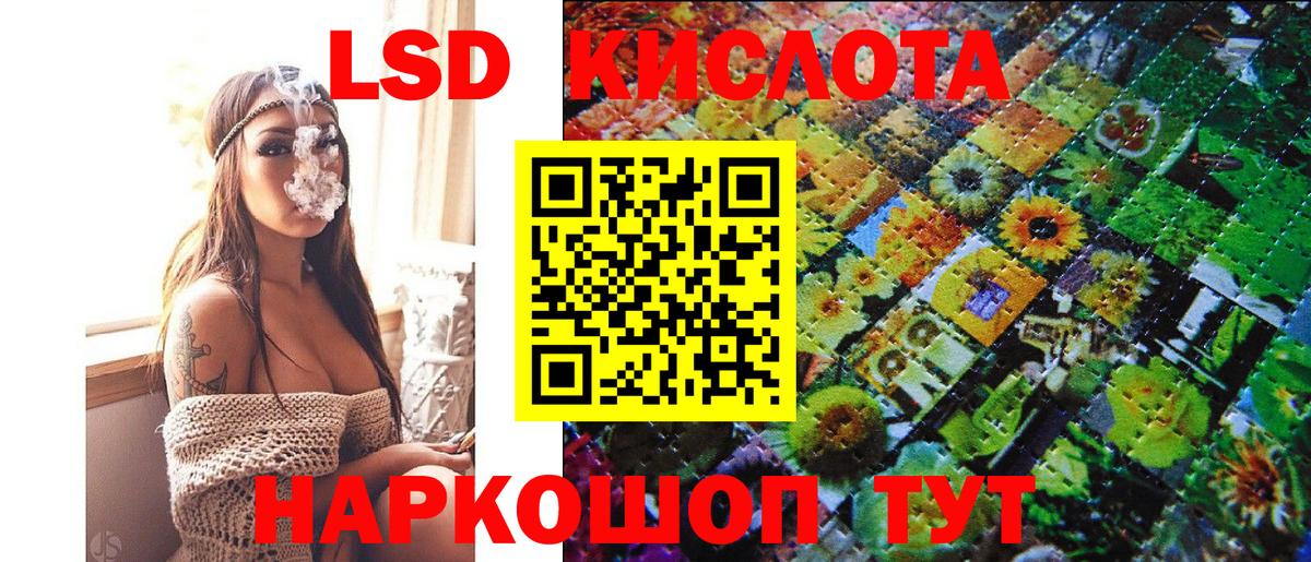 Марки NBOMe 1,5мг  Марки NBOMe 1,5мг  Вход с VPN  Гусь-Хрустальный 