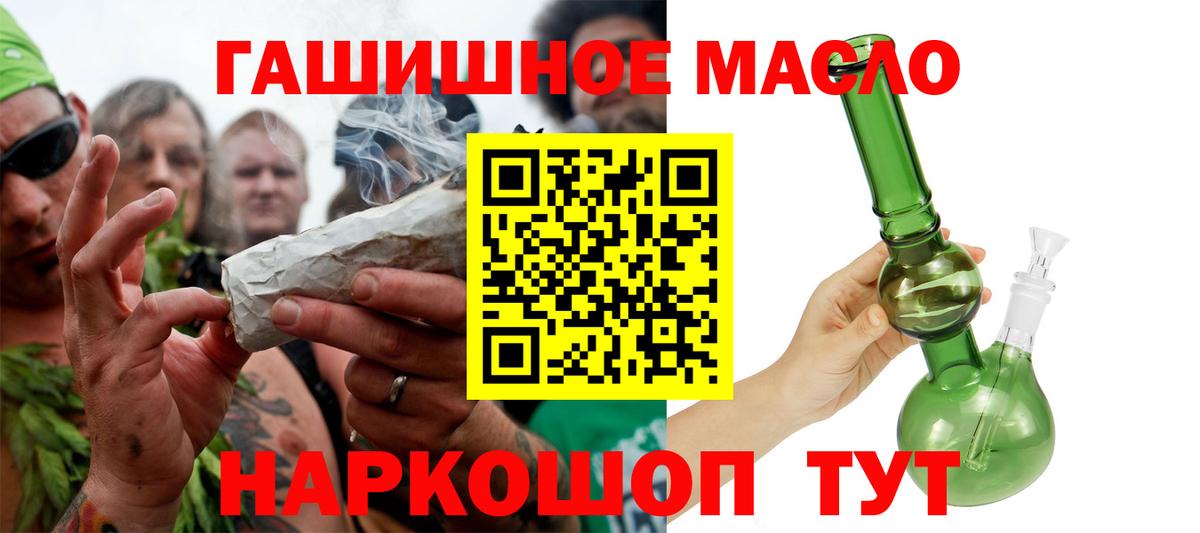 ТГК вейп с тгк  Вход с VPN  Гусь-Хрустальный 