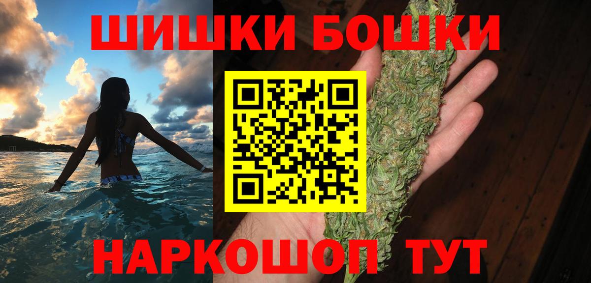 Бошки марихуана LSD WEED  Марихуана OG Kush  Вход с VPN  Гусь-Хрустальный 